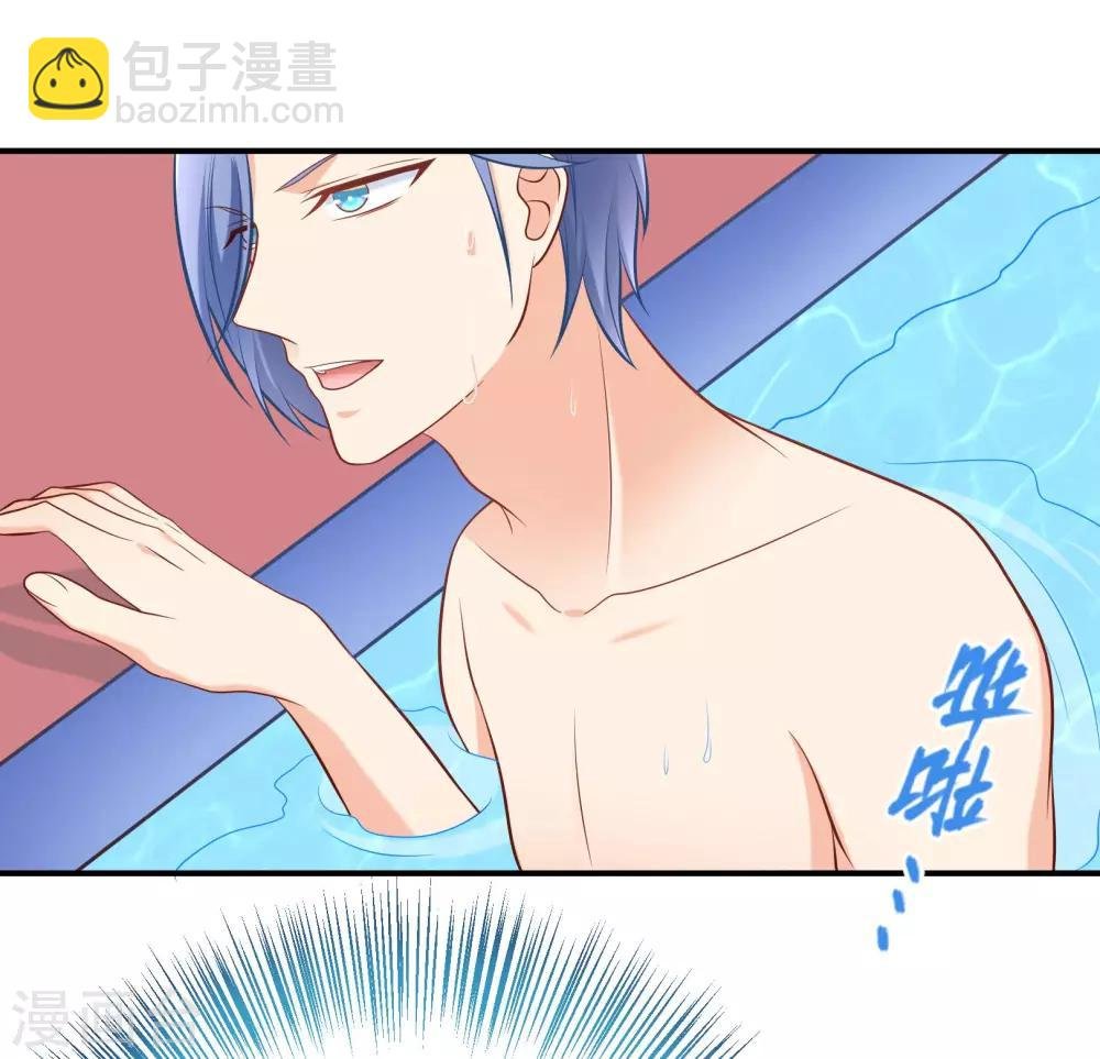第15话 好好帮我管教这五只