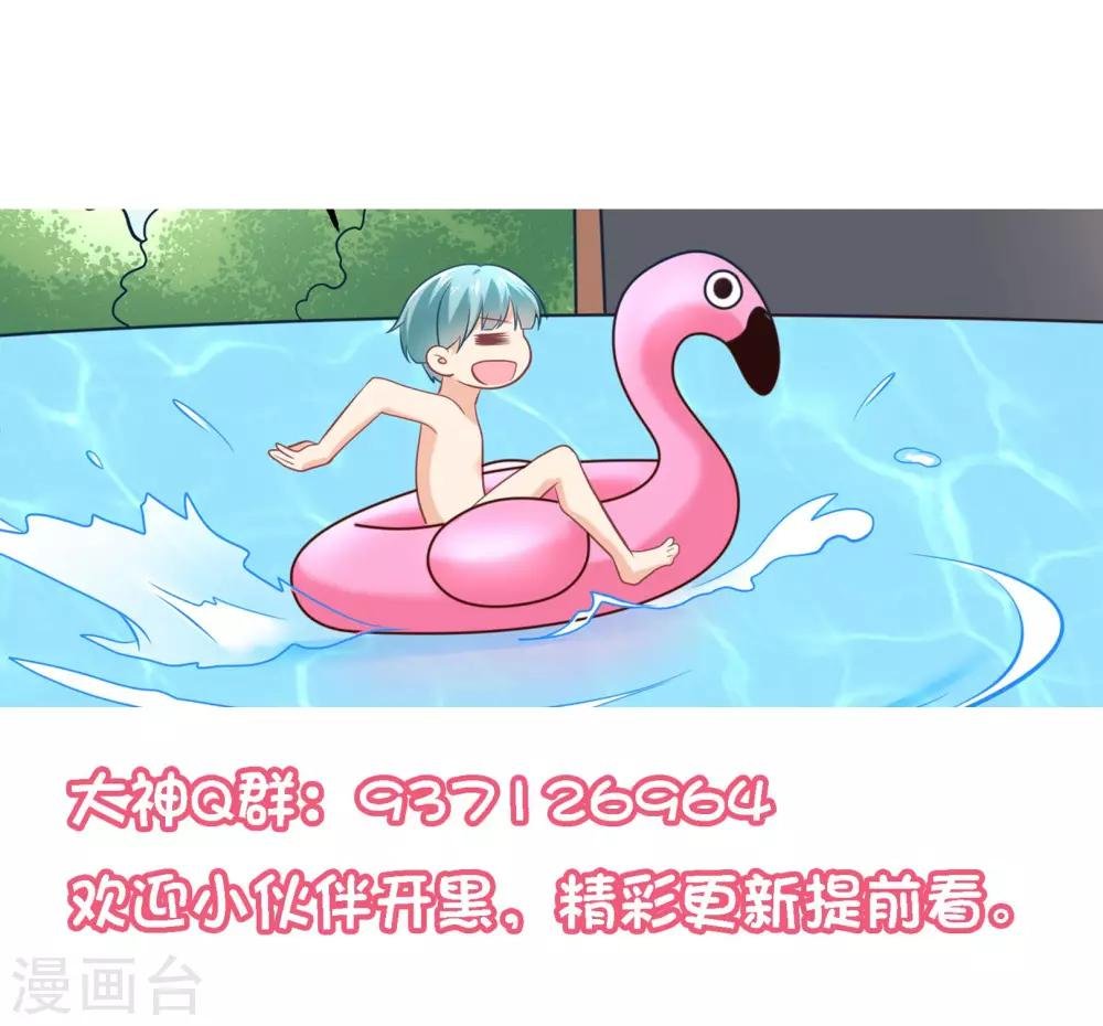 第15话 好好帮我管教这五只