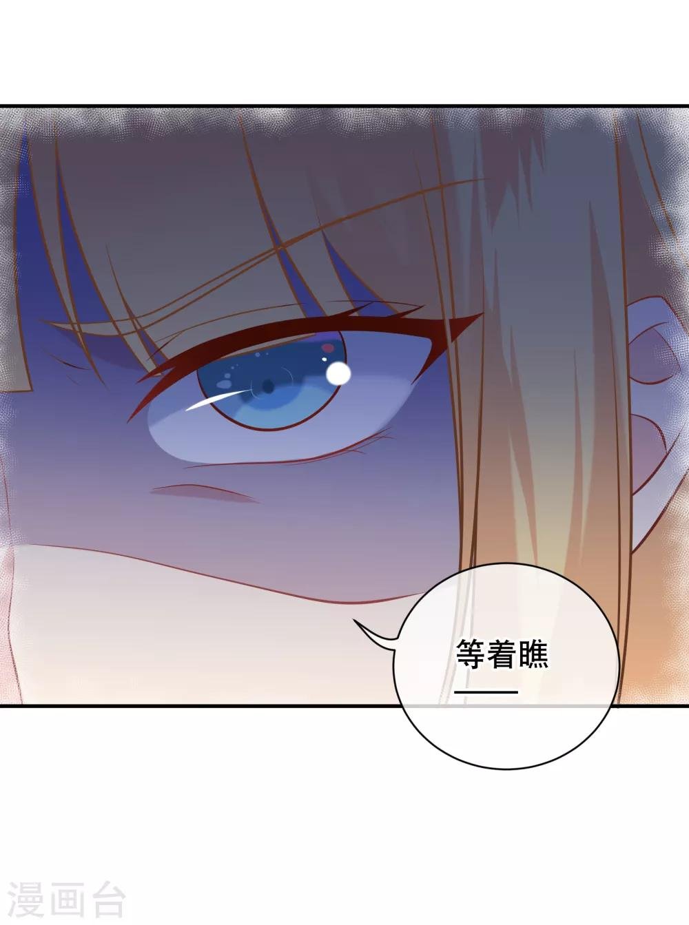 第17话 多几个质量上乘的备胎