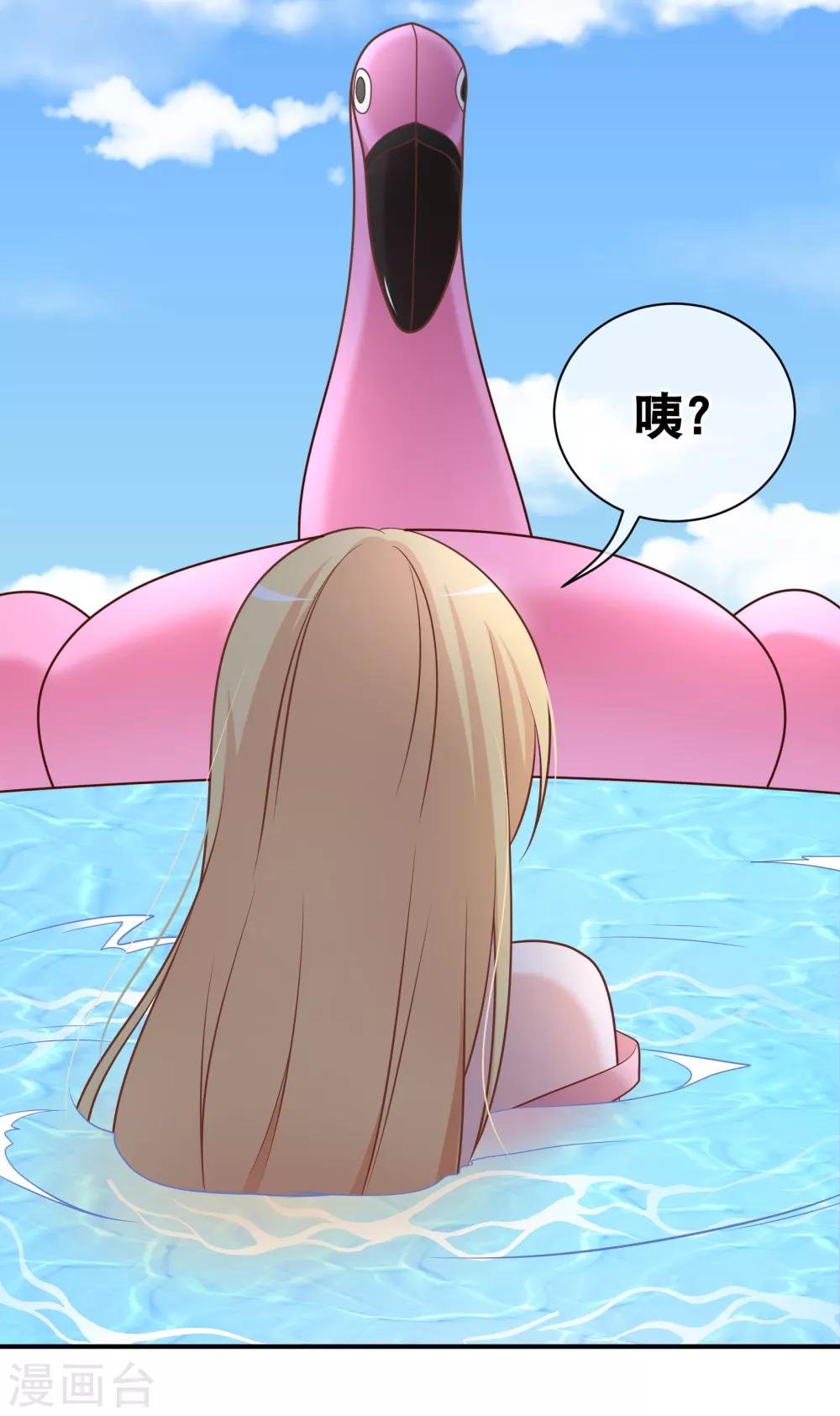 第17话 多几个质量上乘的备胎