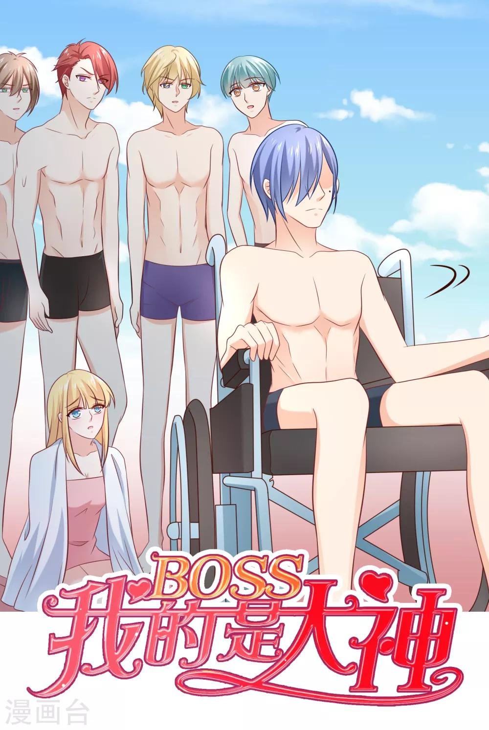 第18话 平生最恨始乱终弃