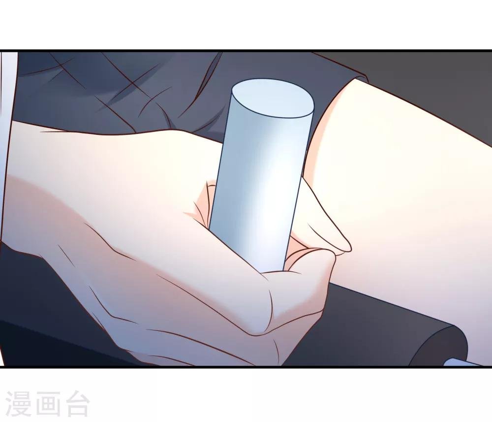 第18话 平生最恨始乱终弃
