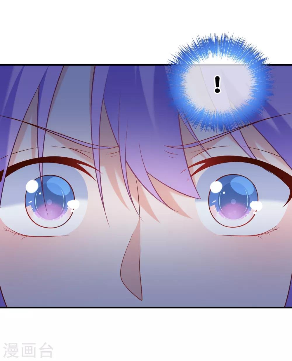 第18话 平生最恨始乱终弃