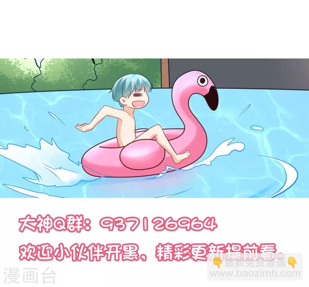 第18话 平生最恨始乱终弃