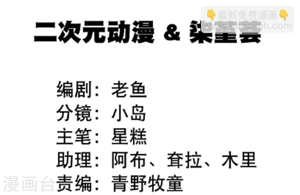 第1话 萌新十八连胜