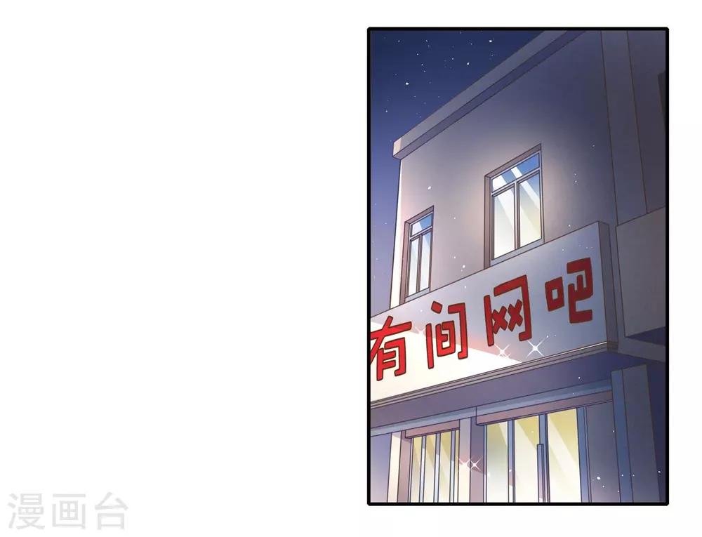 第1话 萌新十八连胜