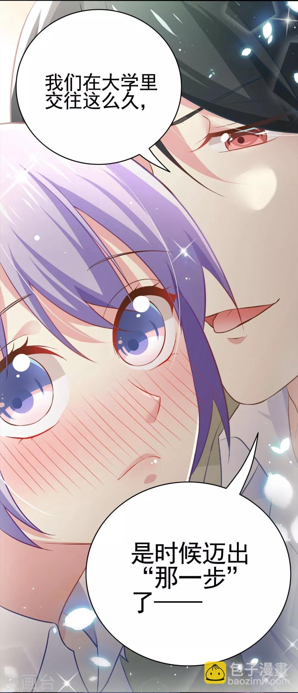 第1话 萌新十八连胜