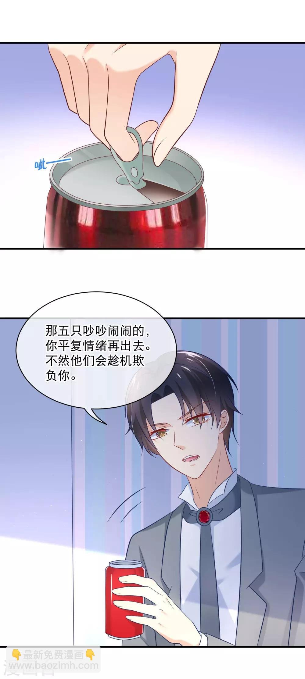 第22话 谁想和你做兄弟？！