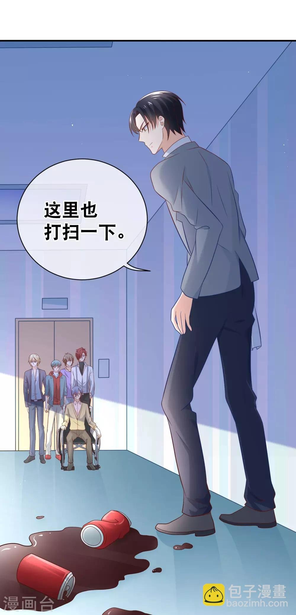 第22话 谁想和你做兄弟？！