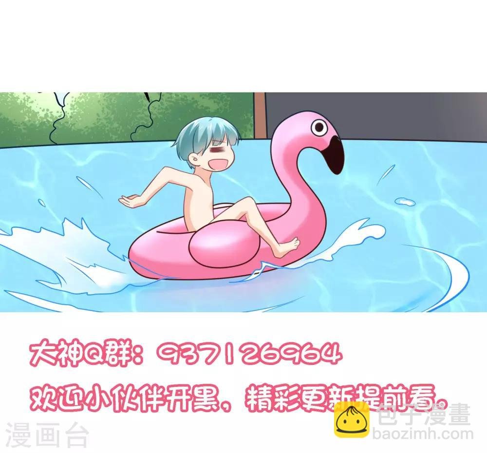 第22话 谁想和你做兄弟？！
