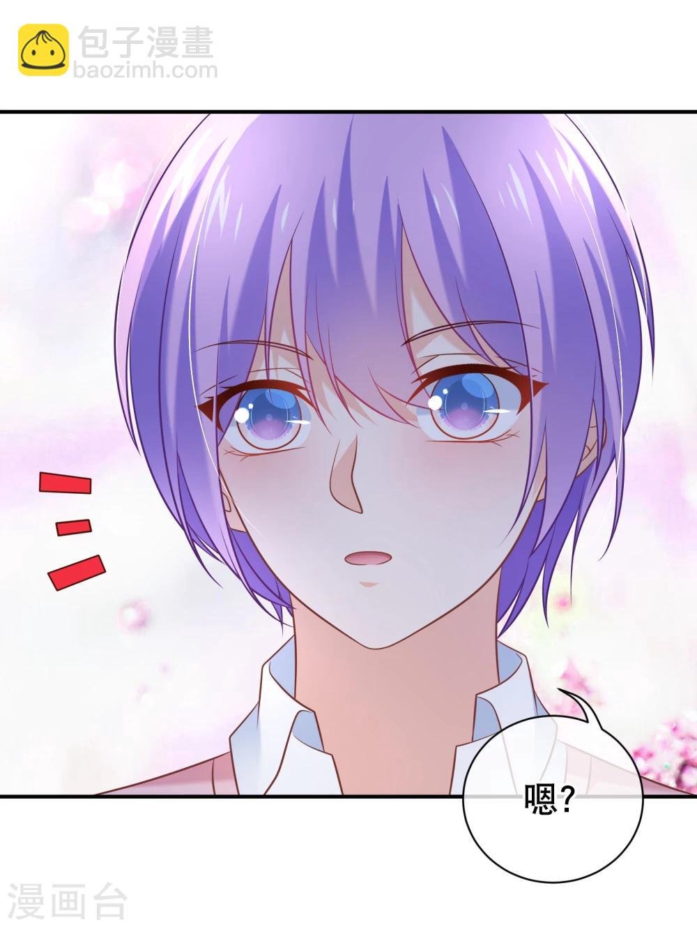 第23话 前男友再次上线