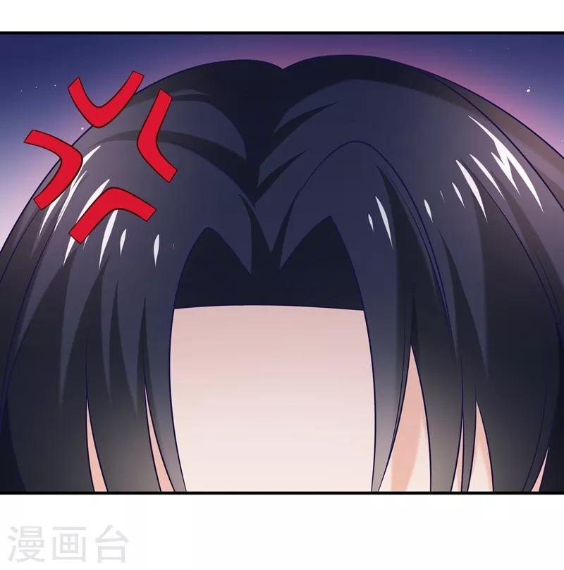 第24话 谢谢大家争相为我出头