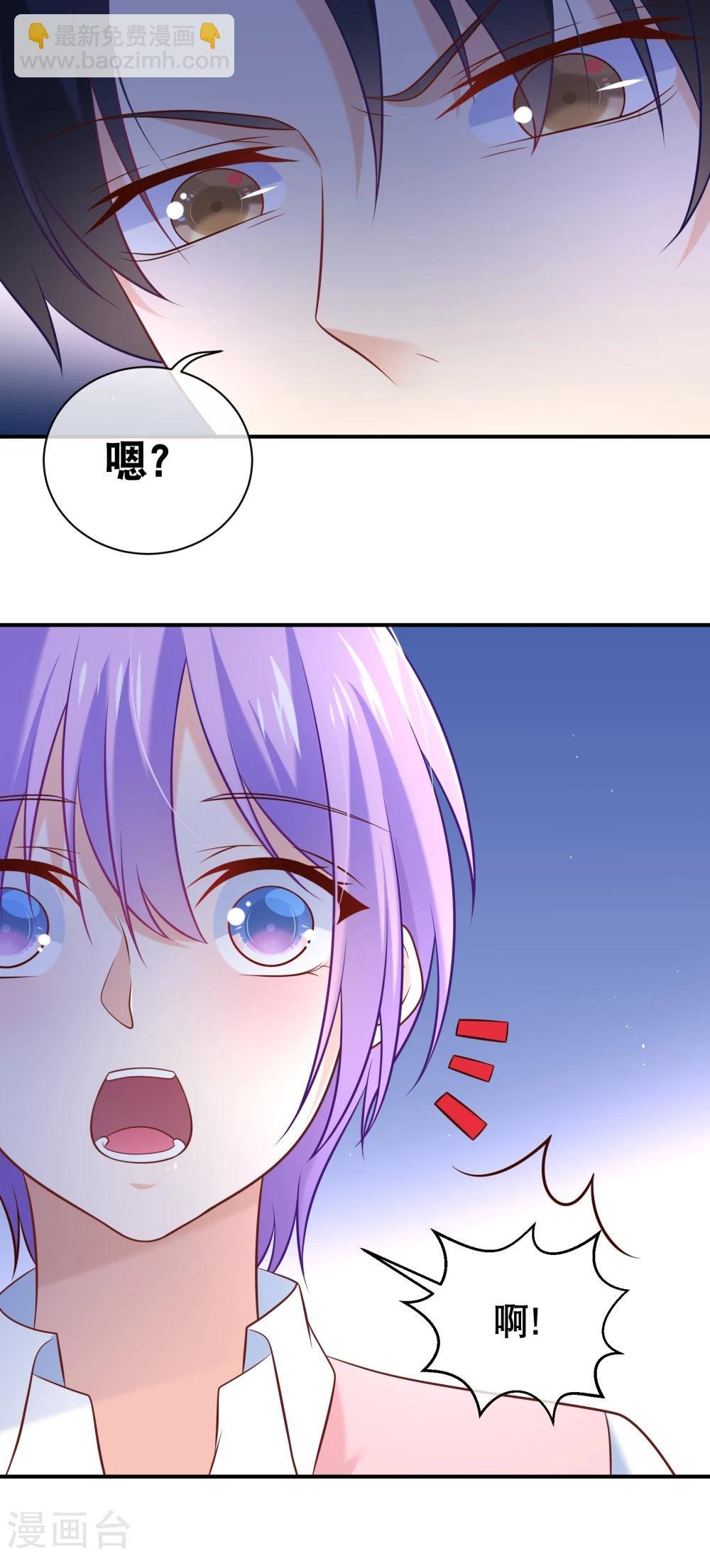 第25话 对不起，我们都想虐渣男