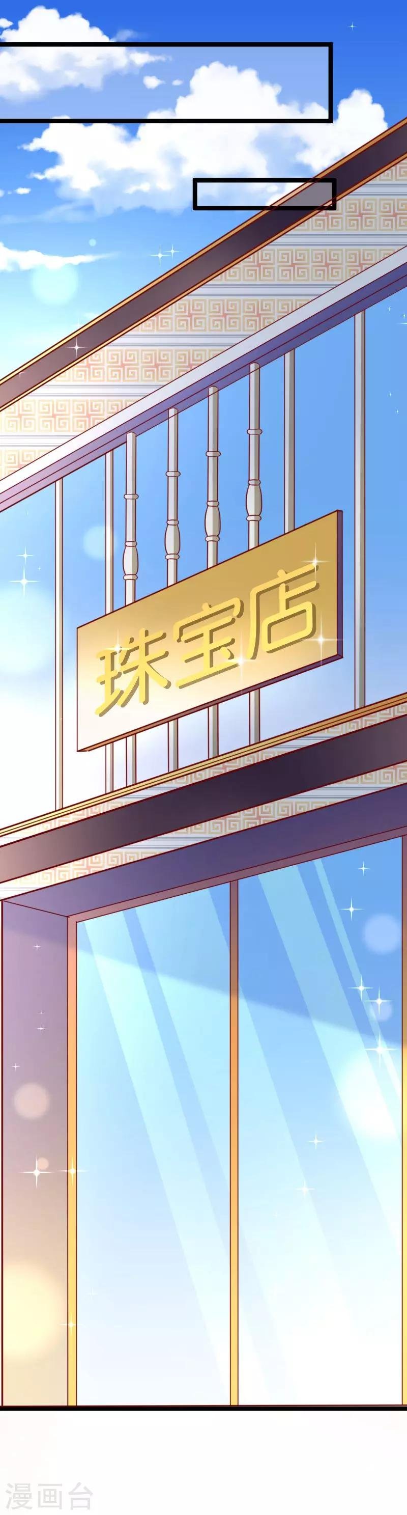 情人节番外