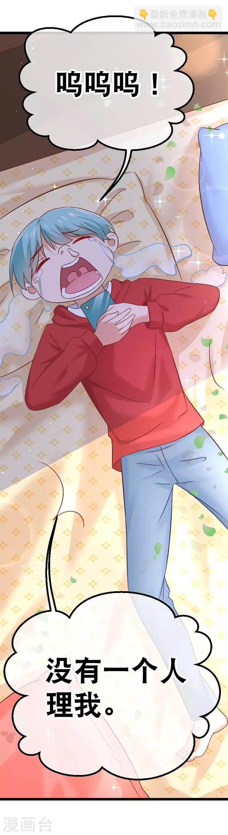 情人节番外