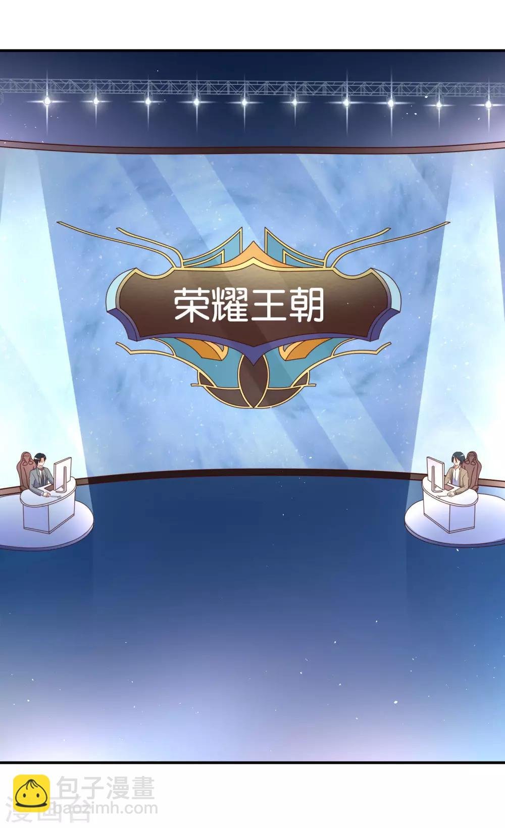 第28话 欺负我的人，找死吗？