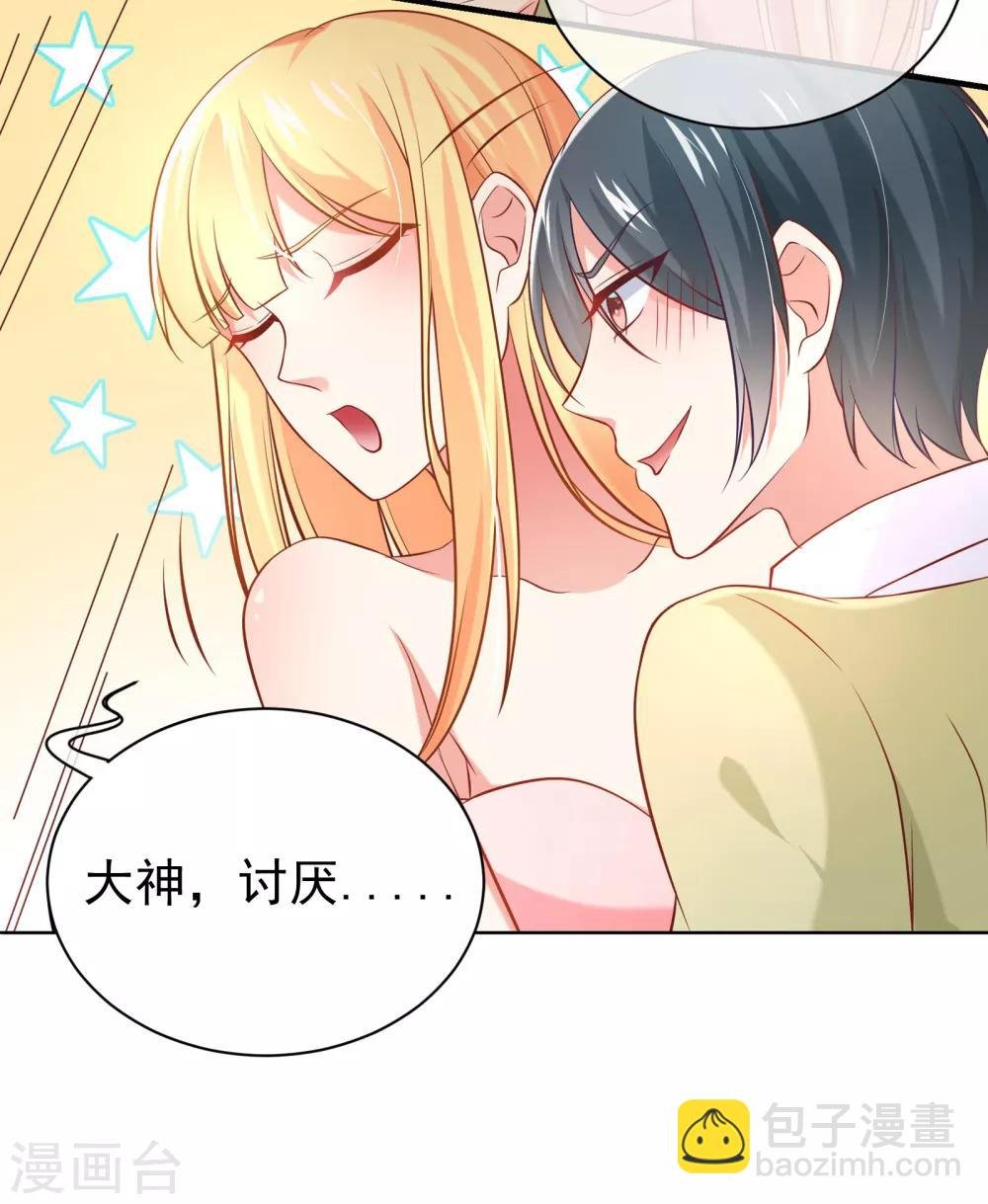 第3话 大神都敢往外赶