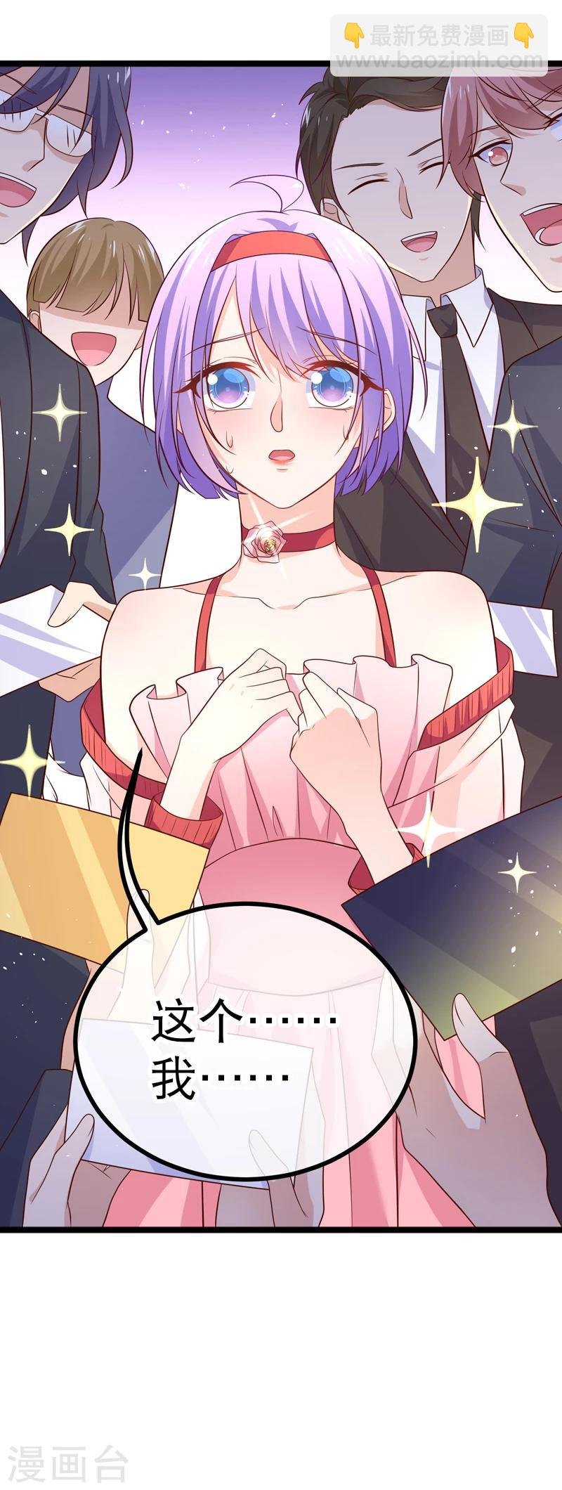 第40话 谁允许你在人前这么可爱的！