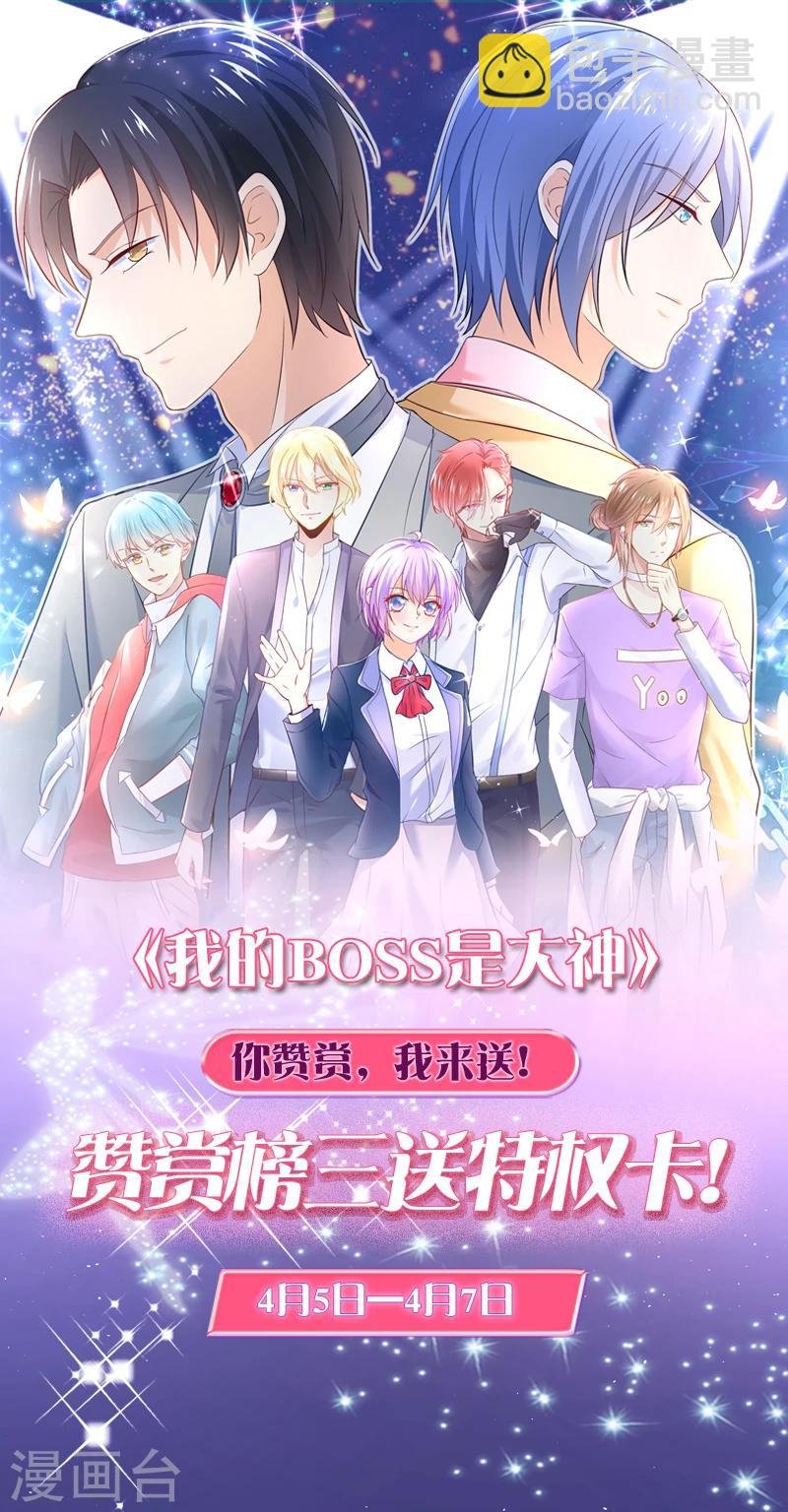 第41话 喂喂，绑架啊