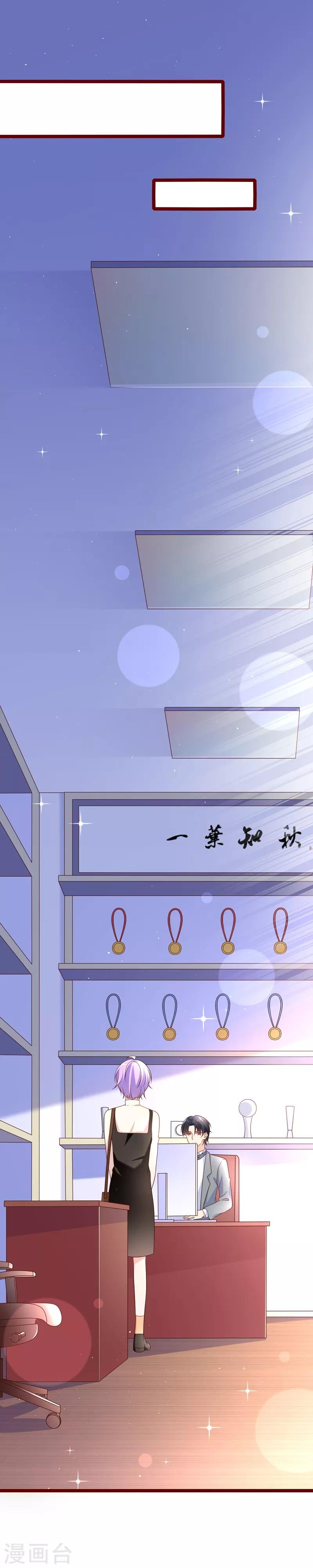 第42话 这栋别墅我不想要了