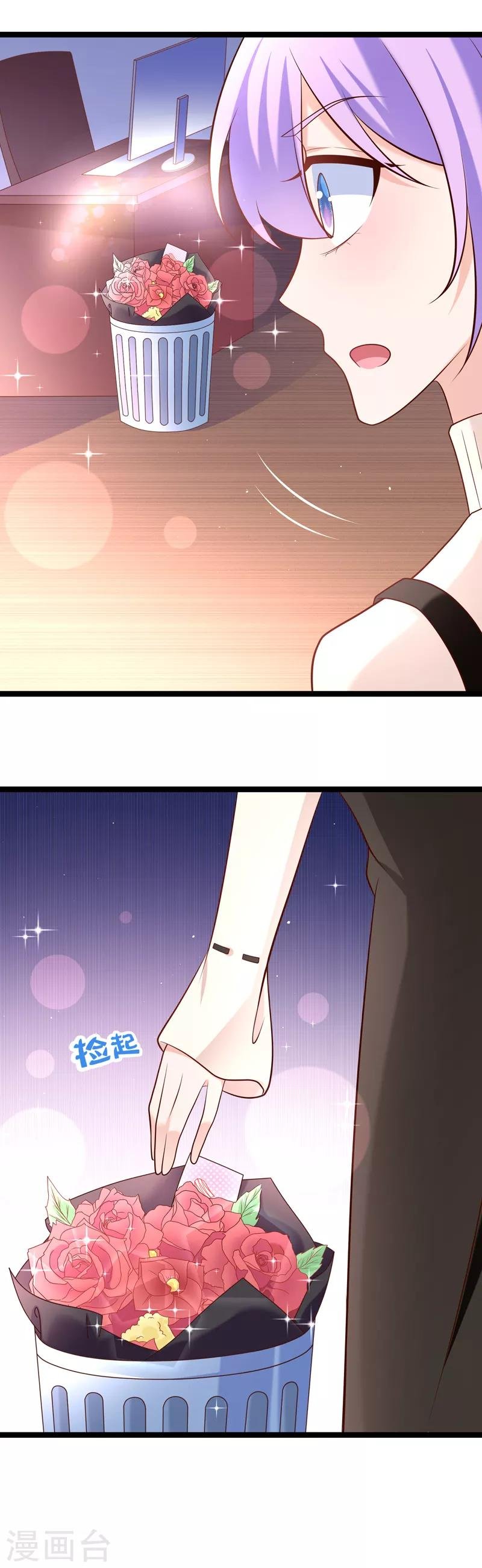 第42话 这栋别墅我不想要了