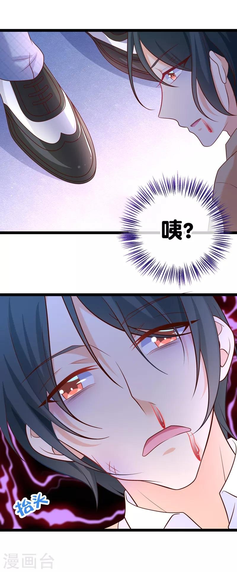 第42话 这栋别墅我不想要了