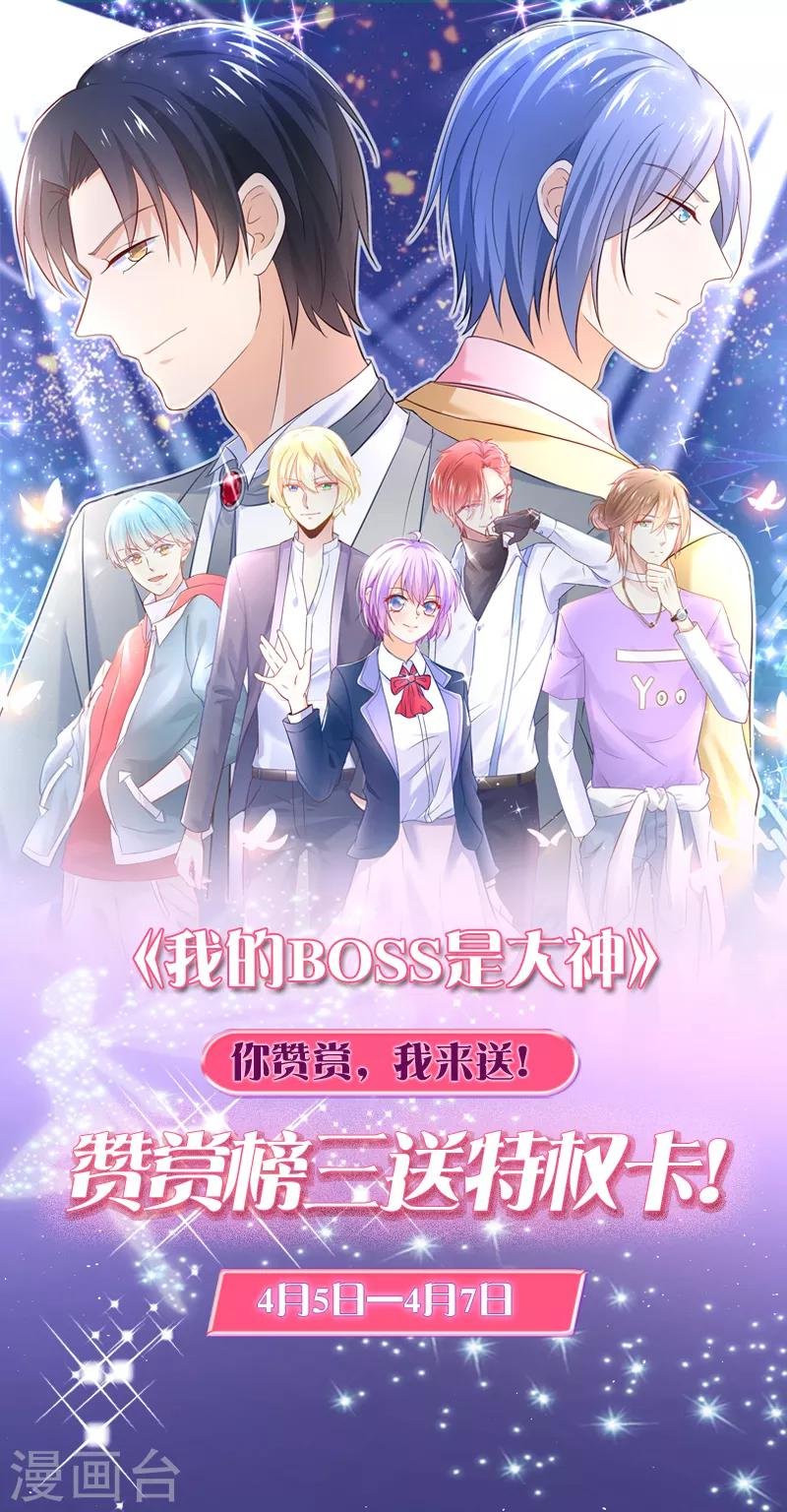 第42话 这栋别墅我不想要了