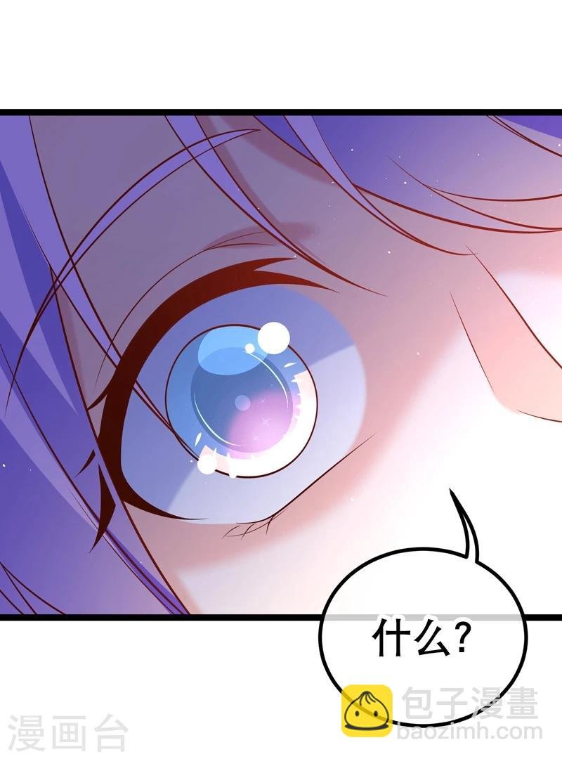 第43话 对，我错了