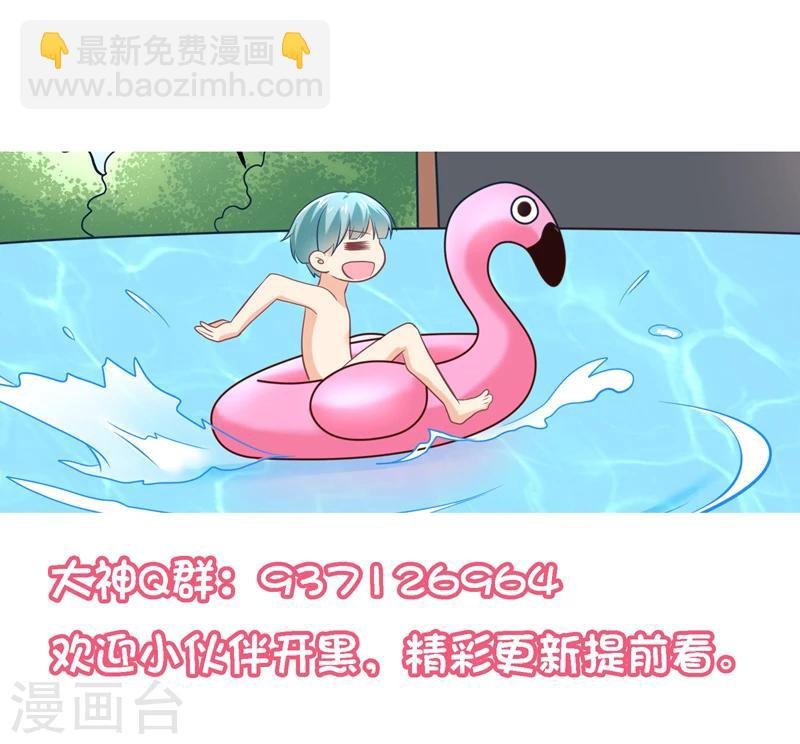 第45话 我的小幸运
