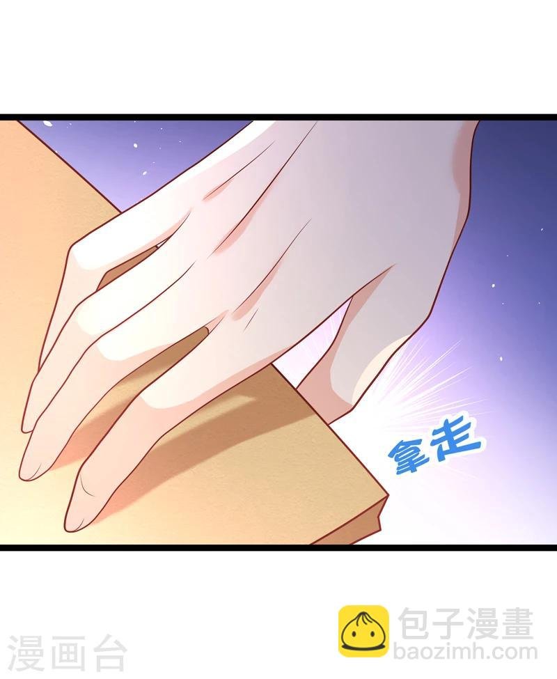 第46话 以后你改名乔不如风