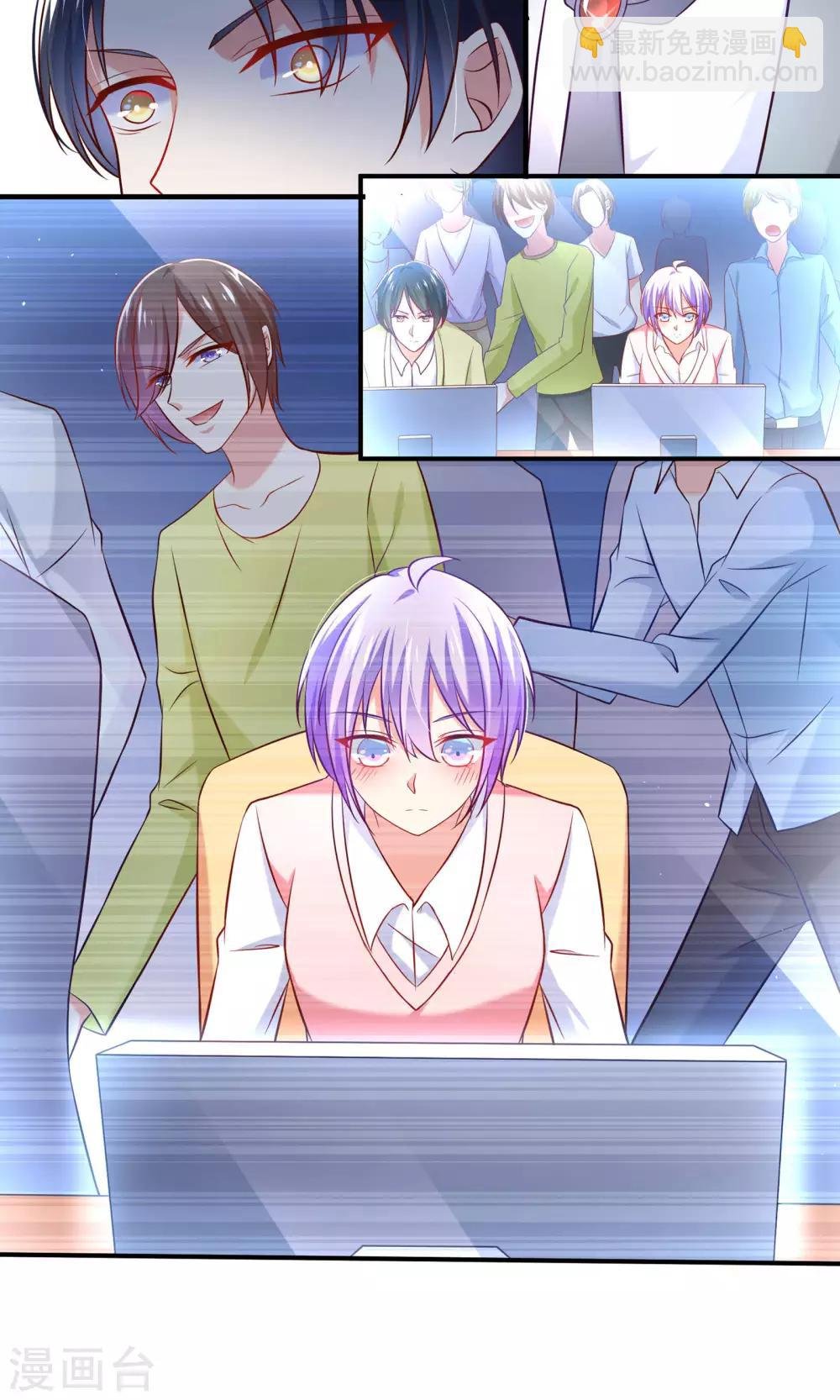 第4话 学霸亲传失恋药方