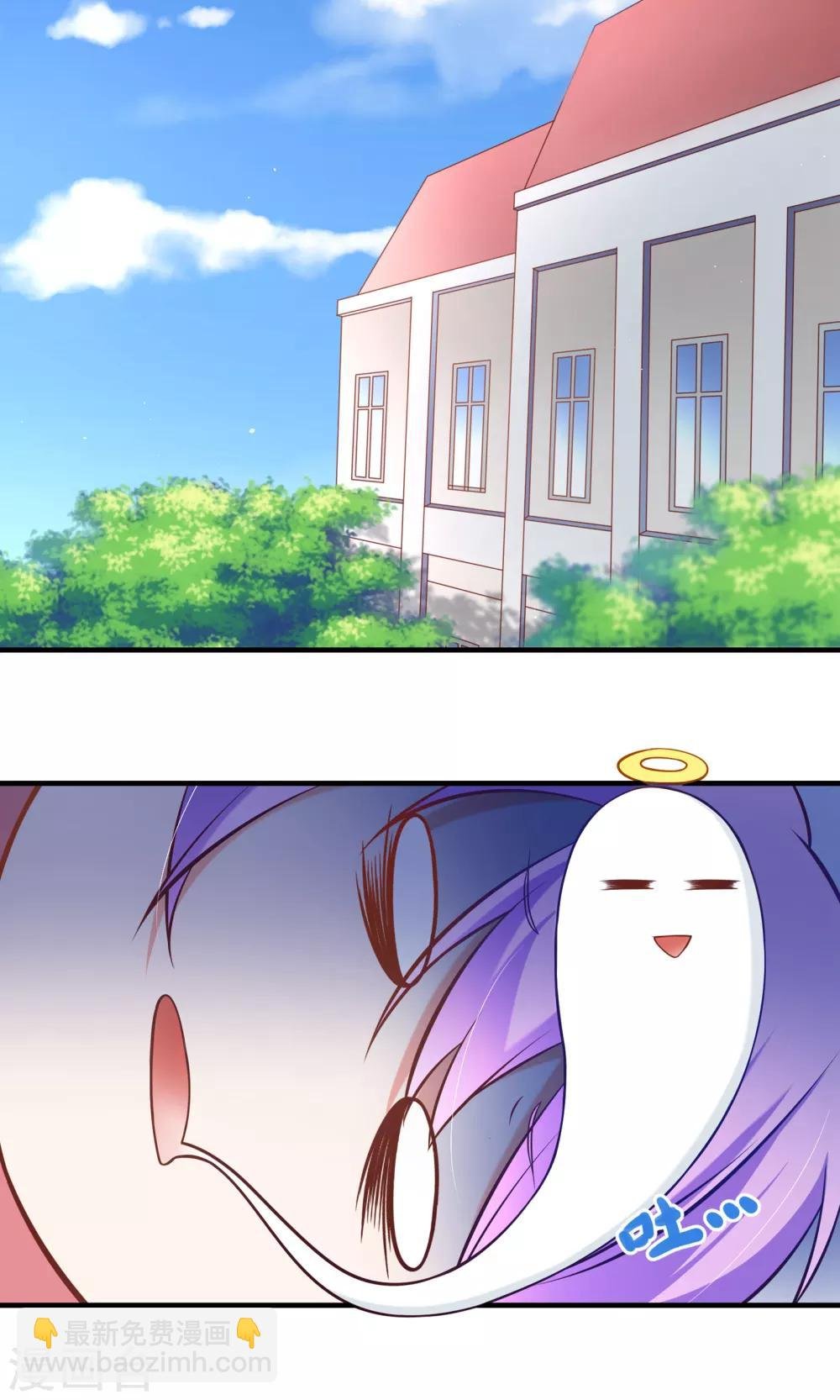 第4话 学霸亲传失恋药方
