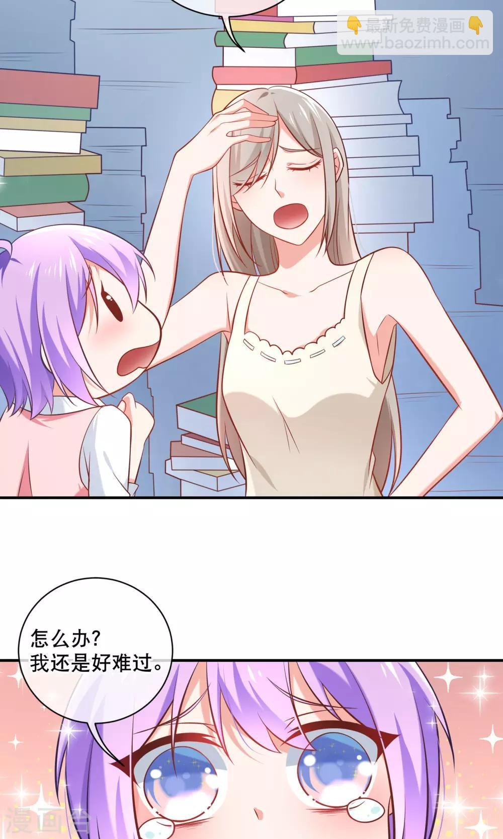 第4话 学霸亲传失恋药方