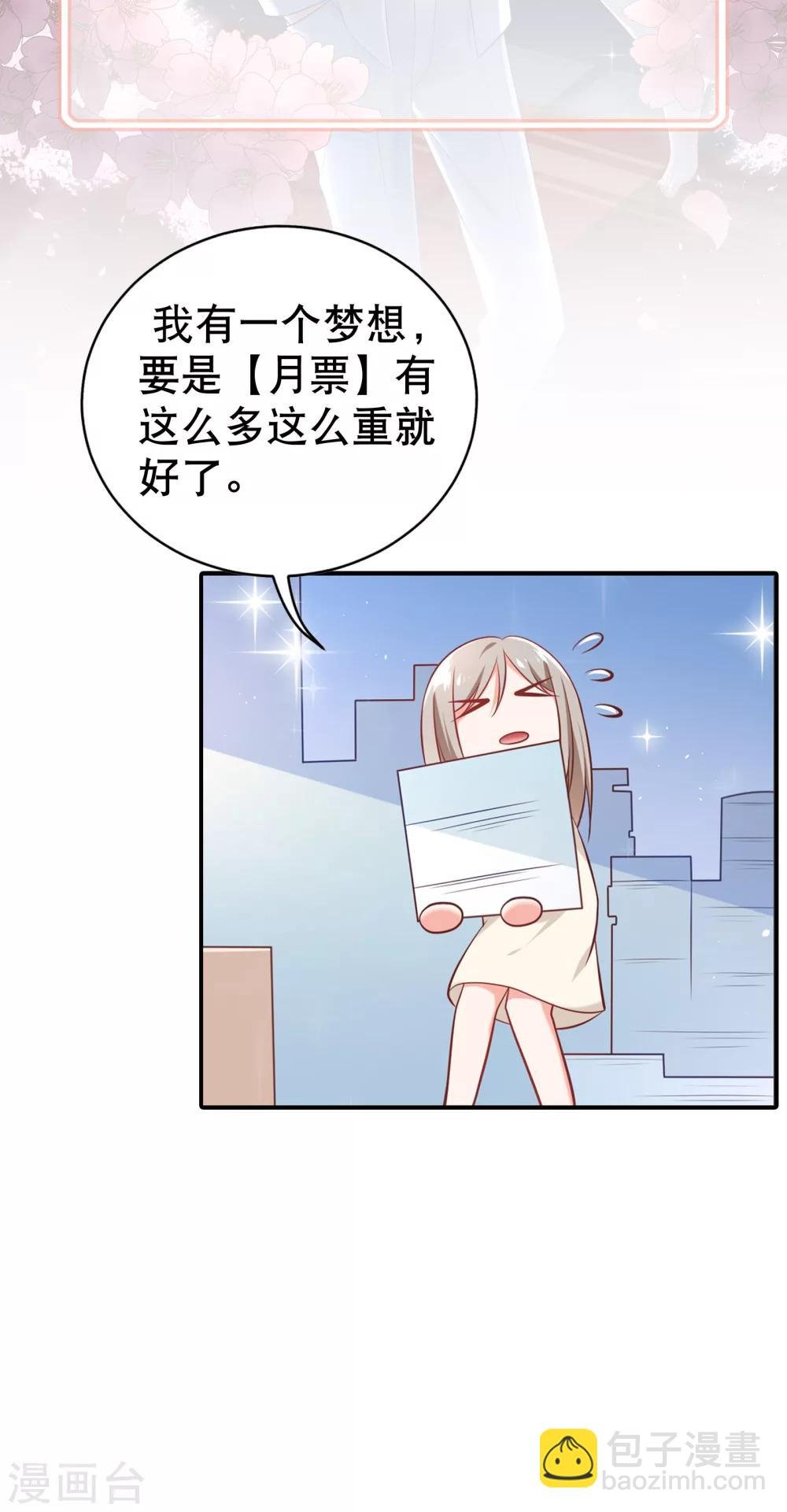 第4话 学霸亲传失恋药方
