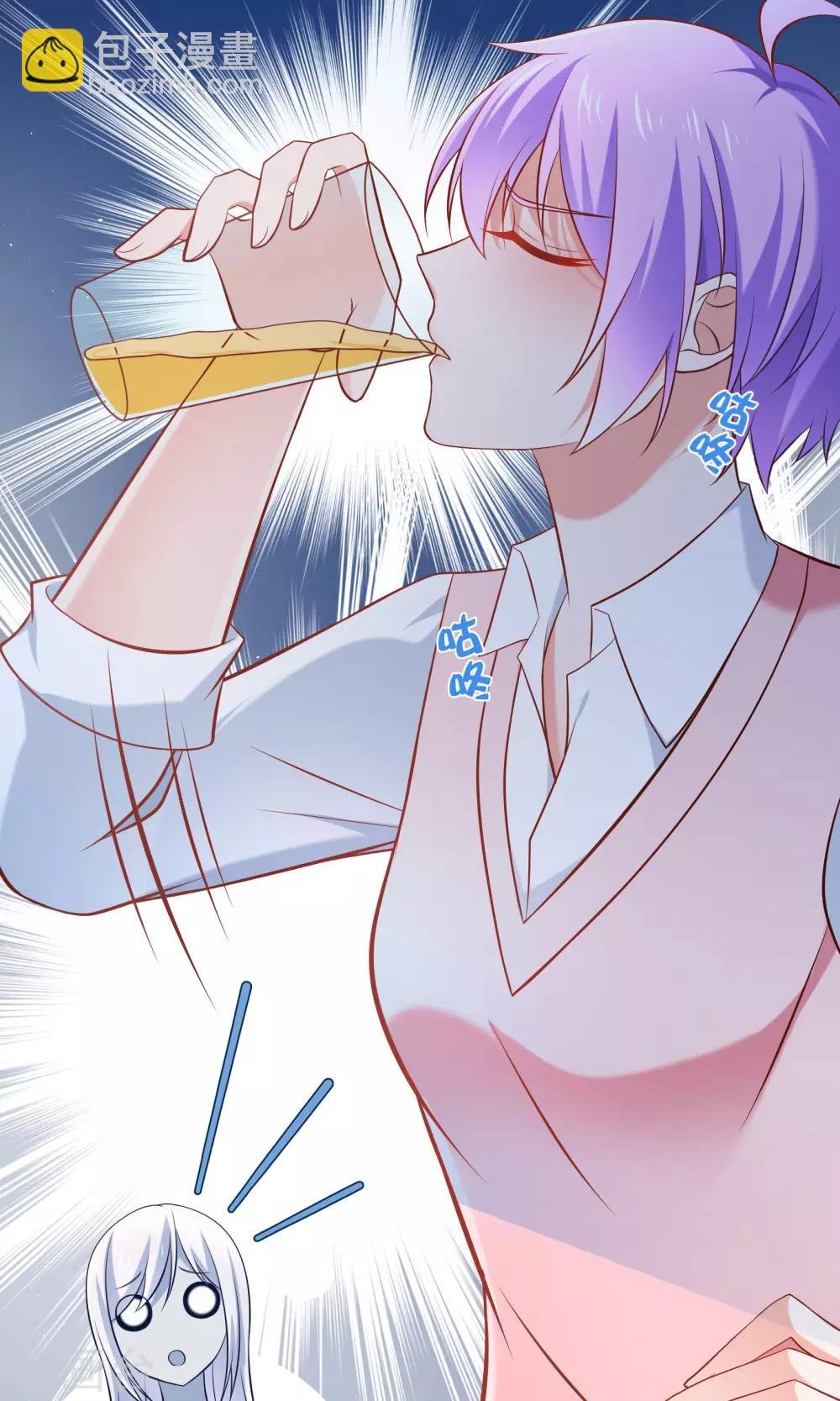第5话 记得礼貌一点