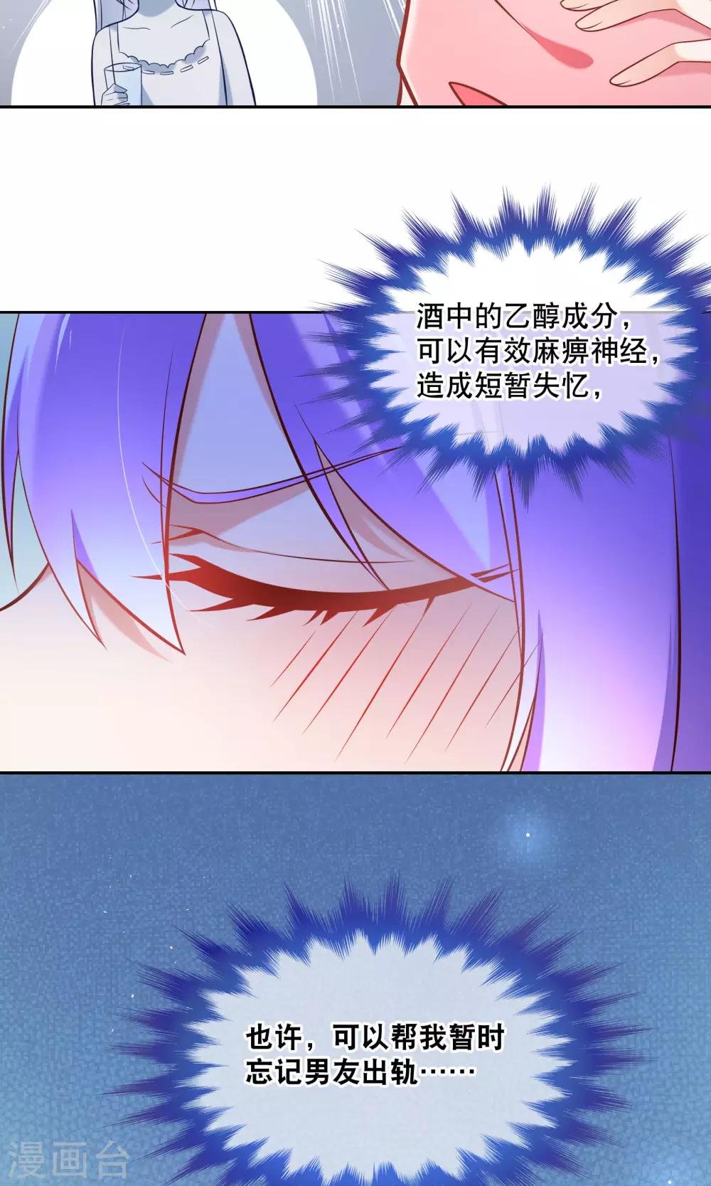 第5话 记得礼貌一点