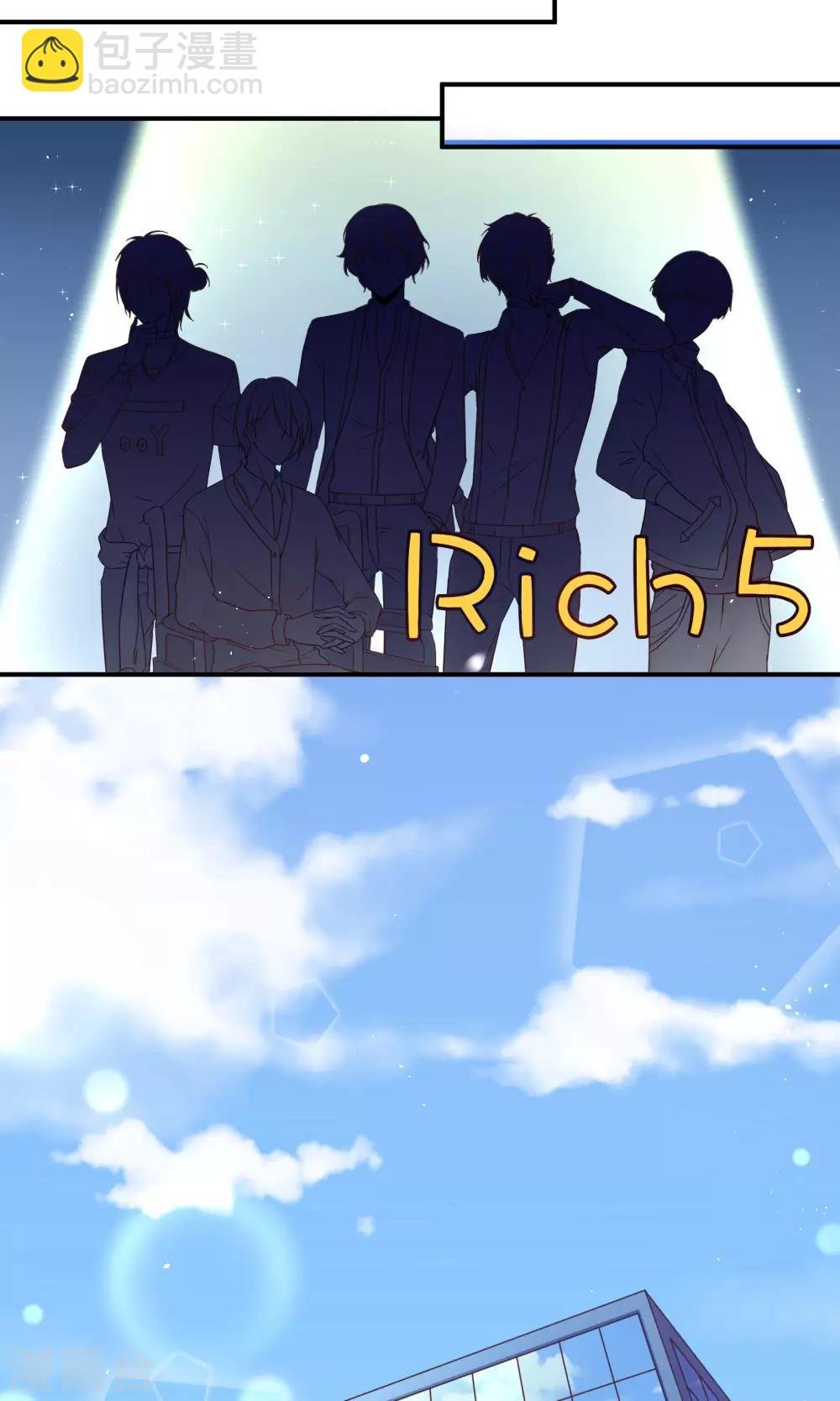 第5话 记得礼貌一点