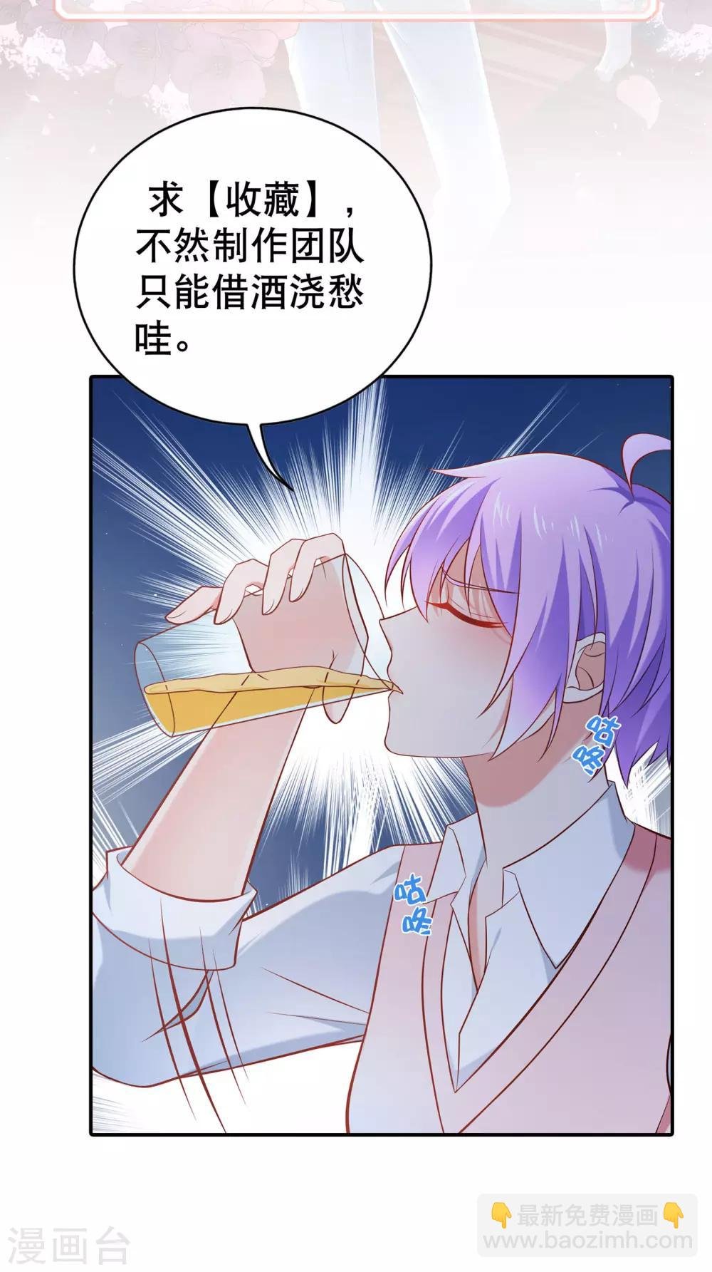 第5话 记得礼貌一点