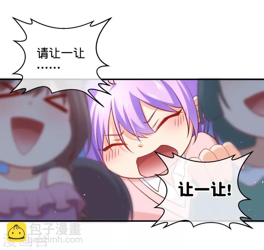 第6话 这是什么豪门俱乐部啊？