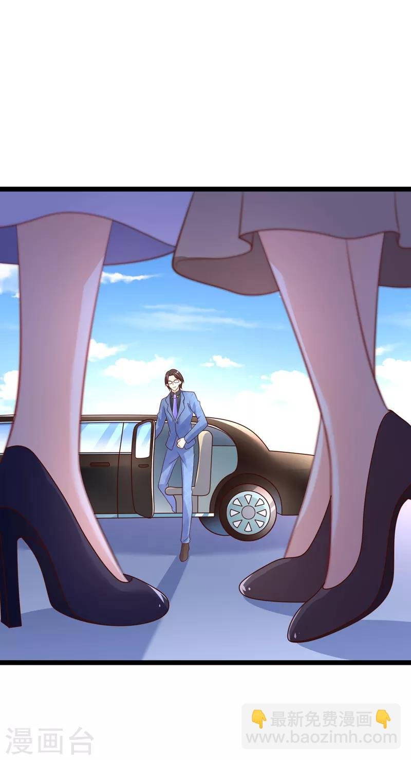 第67话 陷害R5的幕后黑手是……