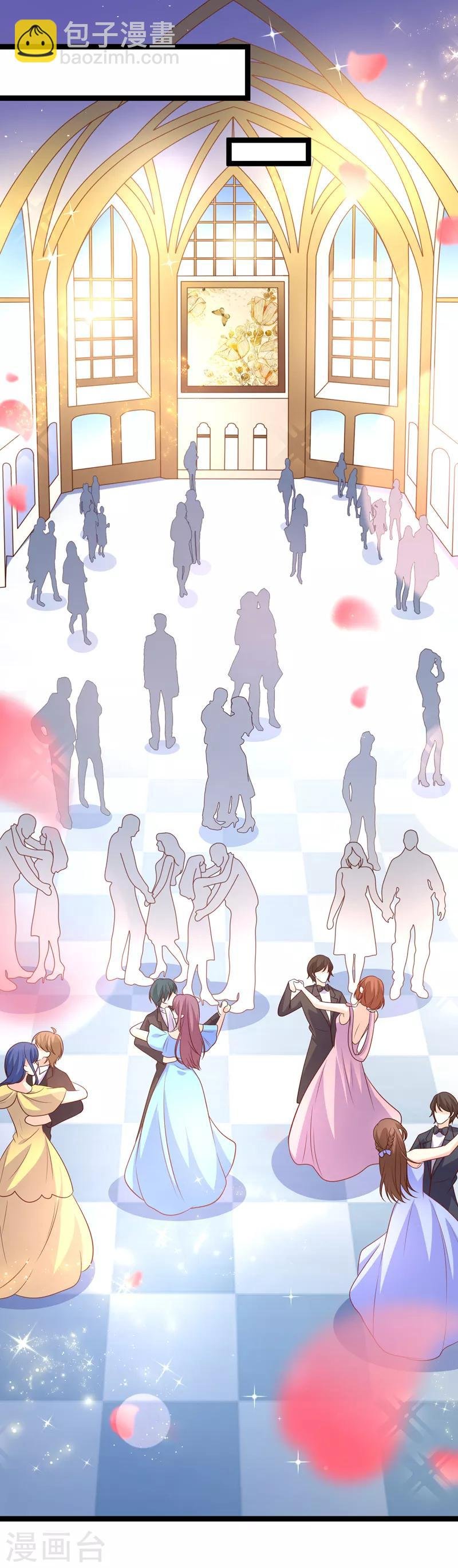 第71话 许星云是绊脚石？