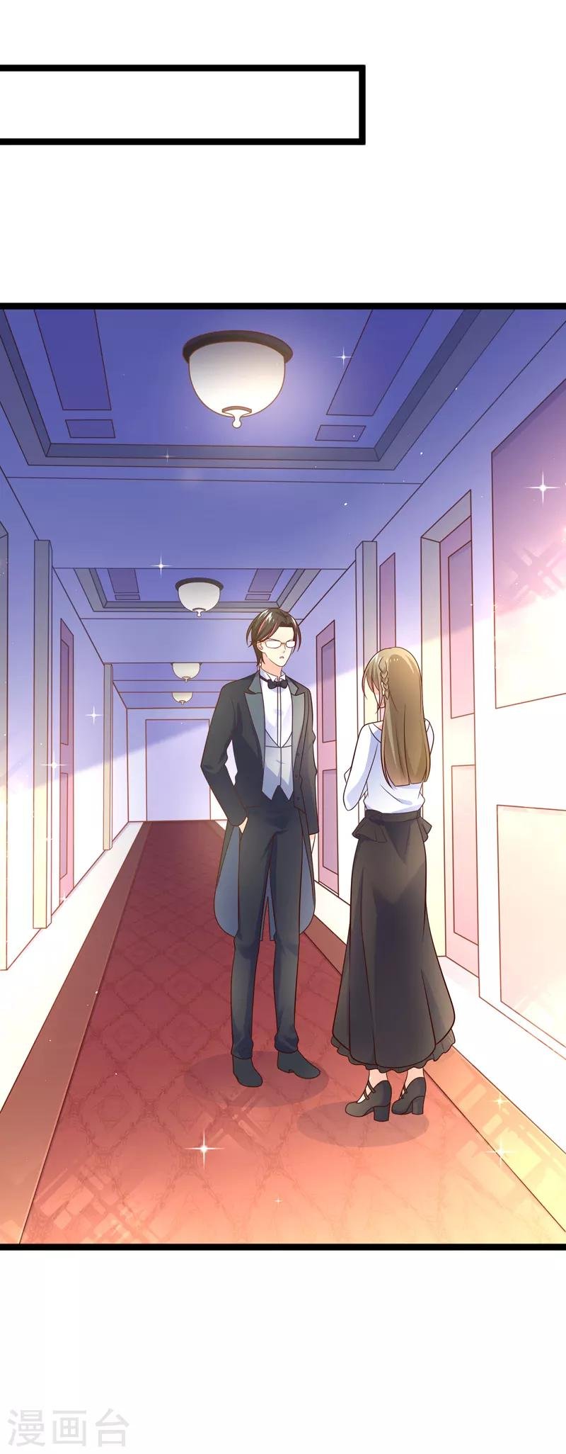 第71话 许星云是绊脚石？