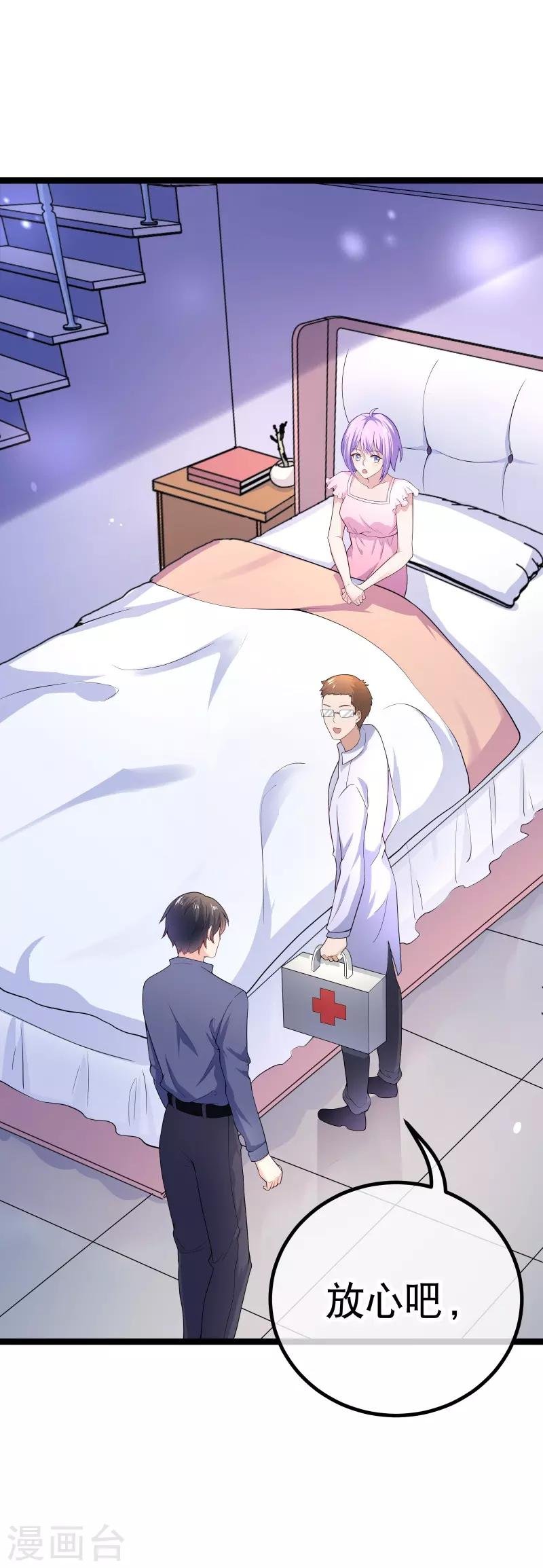 第78话 不要再离开我