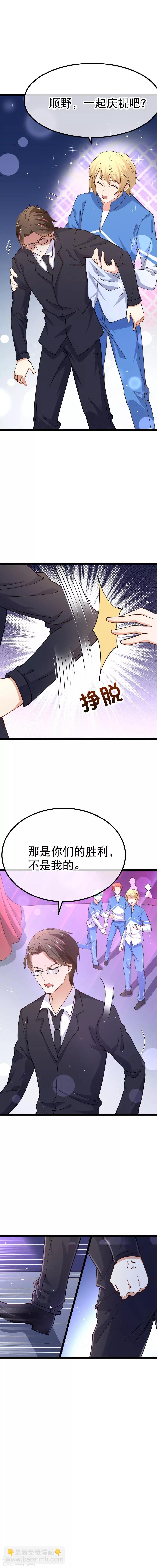 第82话 我们回不去了