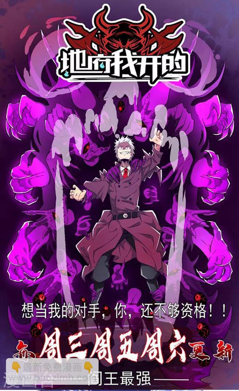第95话 对昨晚的事负责