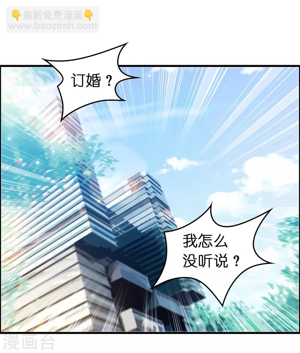 第8话 我也喜欢她