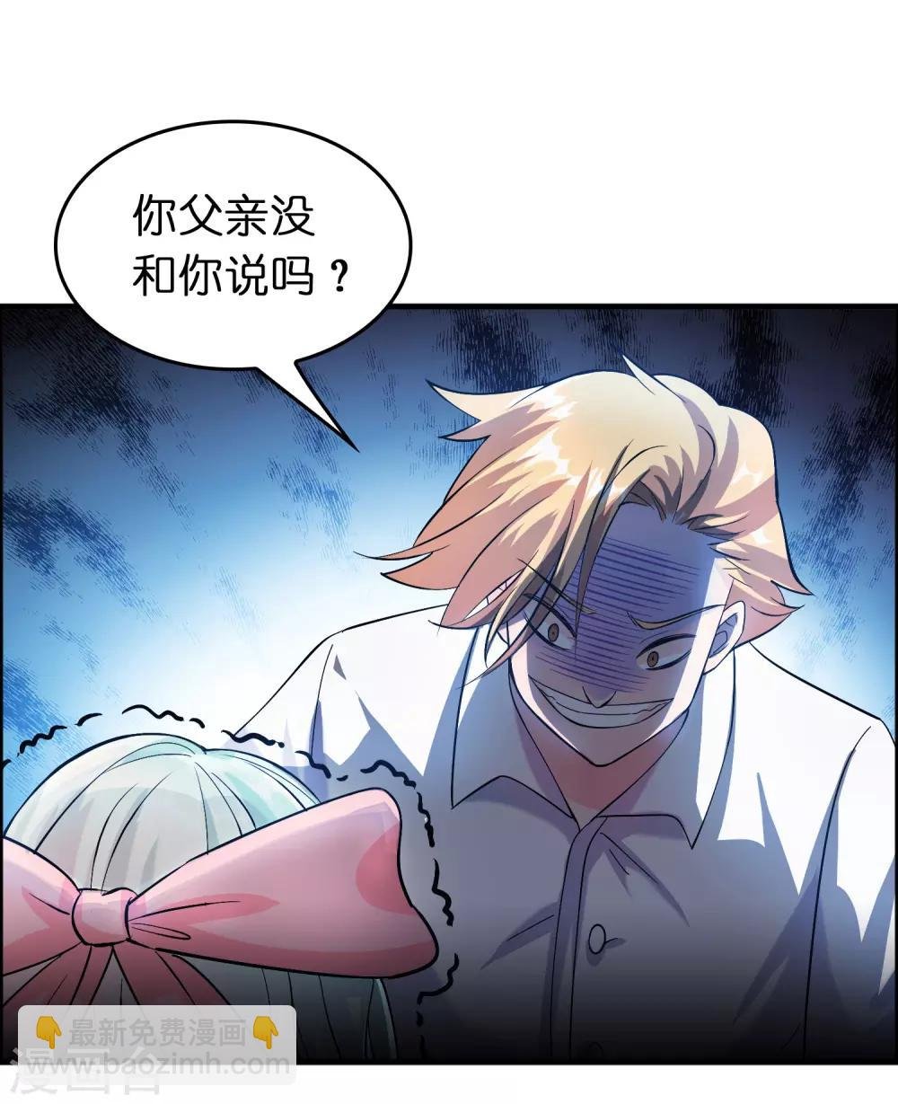 第8话 我也喜欢她