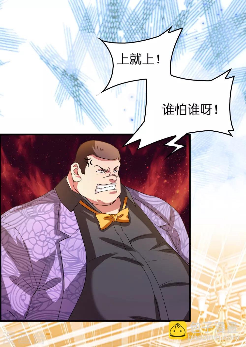 第8话 我也喜欢她