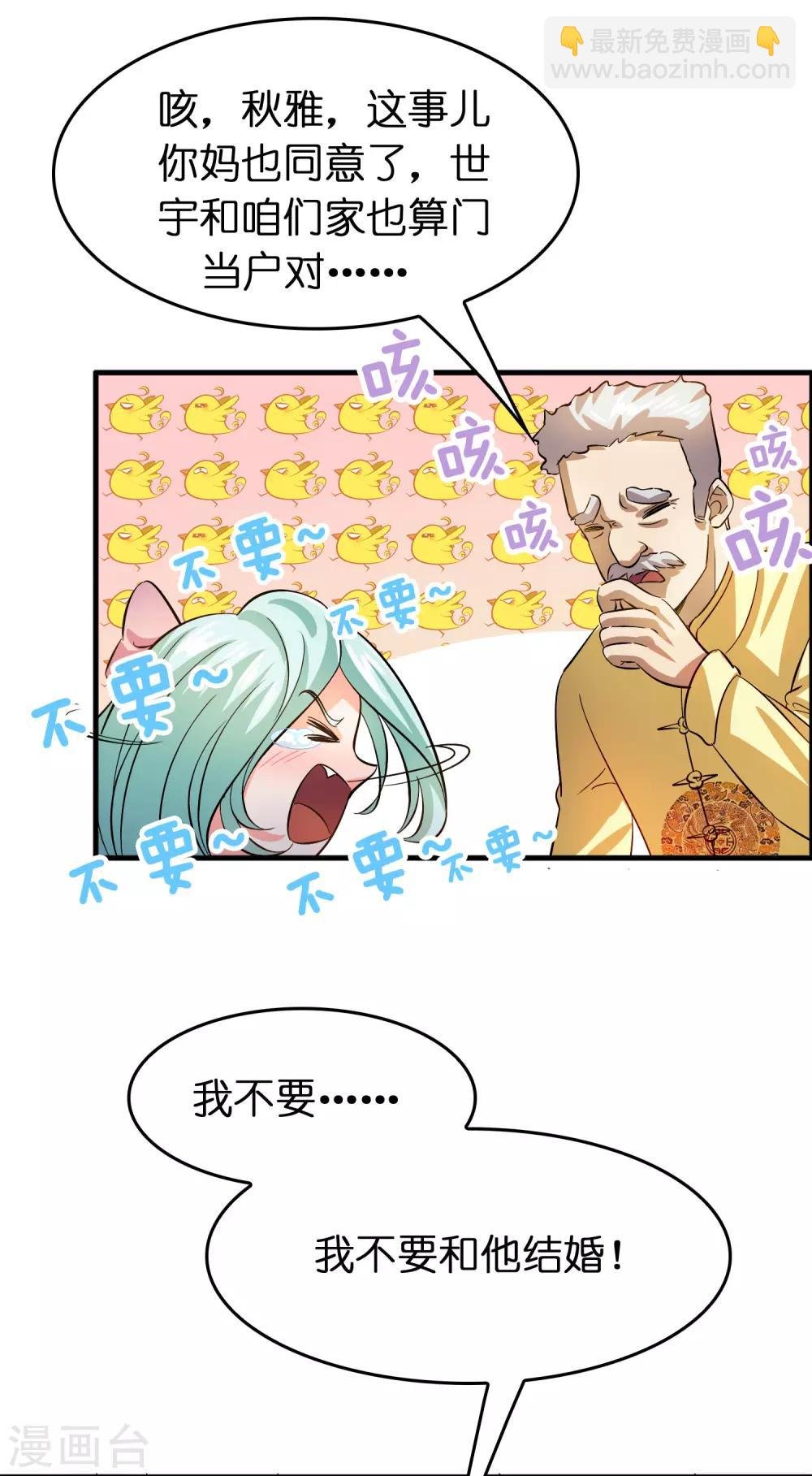 第8话 我也喜欢她