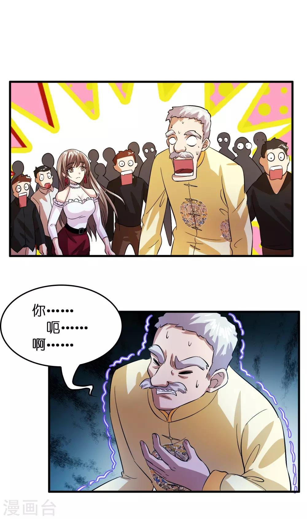 第8话 我也喜欢她